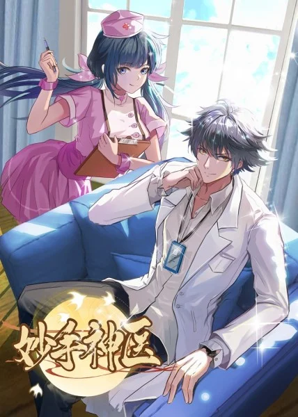 有罪电影无删版海报剧照