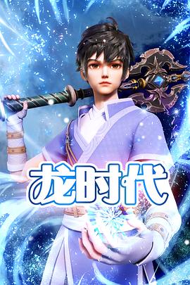 瞬间杨紫琼海报剧照