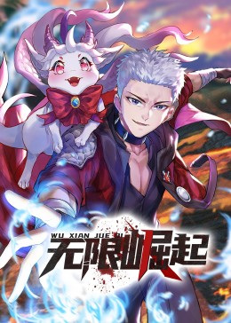 日本资源公众号海报剧照