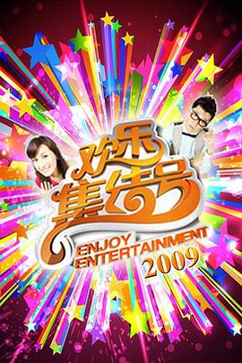 国外爆笑喜剧海报剧照