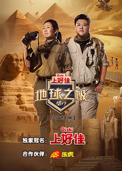 国产高清一区二区三区海报剧照