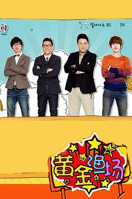 黄色大片视频网站网站海报剧照