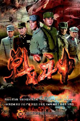 角色武器海报剧照