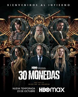 高级片免费网站海报剧照