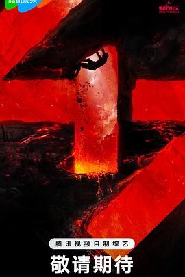 德国大师赛直播海报剧照