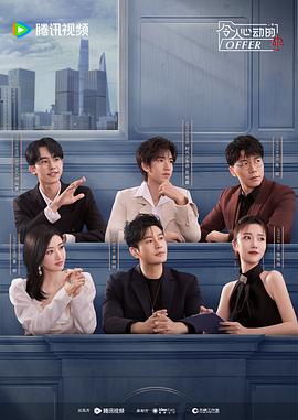 犯罪高清海报剧照