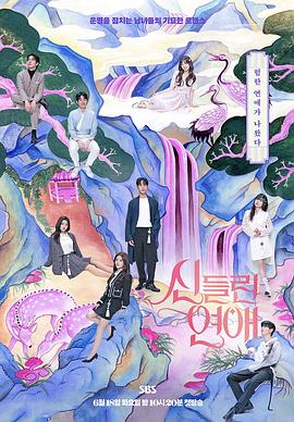 三个人开车摇头的海报剧照