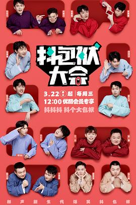 亚洲丰满娇妻海报剧照