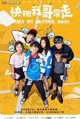 承太郎心如止水海报剧照