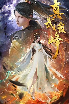 法医狂妃赵丽颖海报剧照