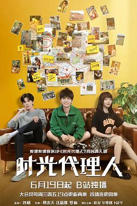 艳妓人生网海报剧照