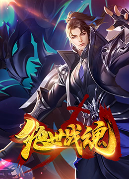 长大后在线海报剧照