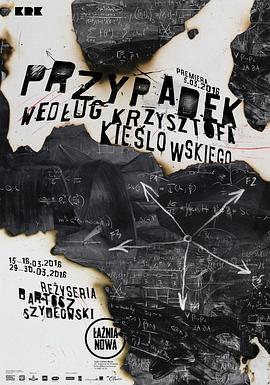 恶女花魁插曲完整版国语海报剧照