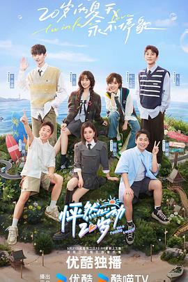 日韩爆乳av少妇无码海报剧照