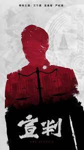 青春之歌乐视网海报剧照