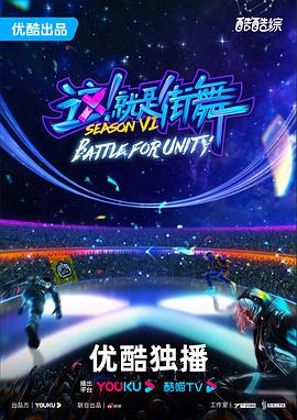 艋舺全集海报剧照